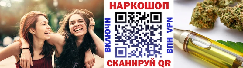 Наркошоп Неман Амфетамин Меф Гашиш Бошки Шишки