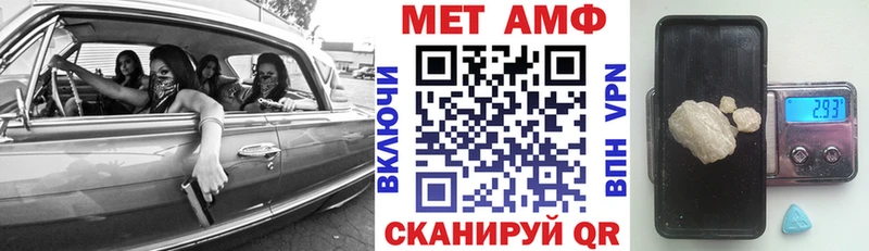 АМФ 98%  Неман 