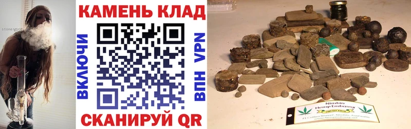 ГАШИШ гашик  Неман 
