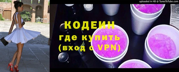 кокаин перу Белокуриха