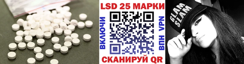 ЛСД экстази кислота  цены   Неман 