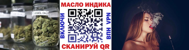 ТГК жижа  наркошоп  Неман 